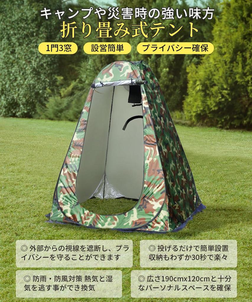 Moledro Изменение Простой Туалет Частный Не 1 3 УФ катастрофа Изменение Душ Легко Установить Сумка Для Хранения Включена Палатка, Палатка, 120x120x190 см, Складная,
