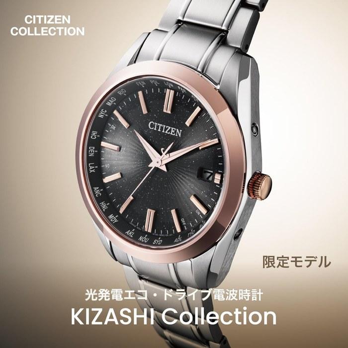 [CITIZEN] Watch CITIZEN COLLECTION CB0264-55E