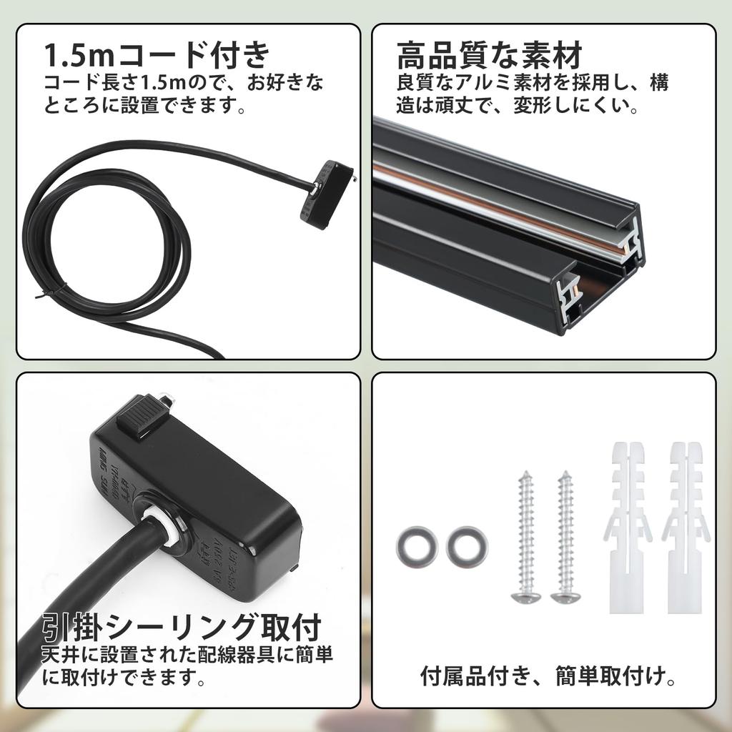 Szbritelight 1m Duct Rail with Hook and Ceiling Mount, 1.5m Cord, Lighting Rail, Lighting Bar, Easy Installation, No Construction Required, Rail