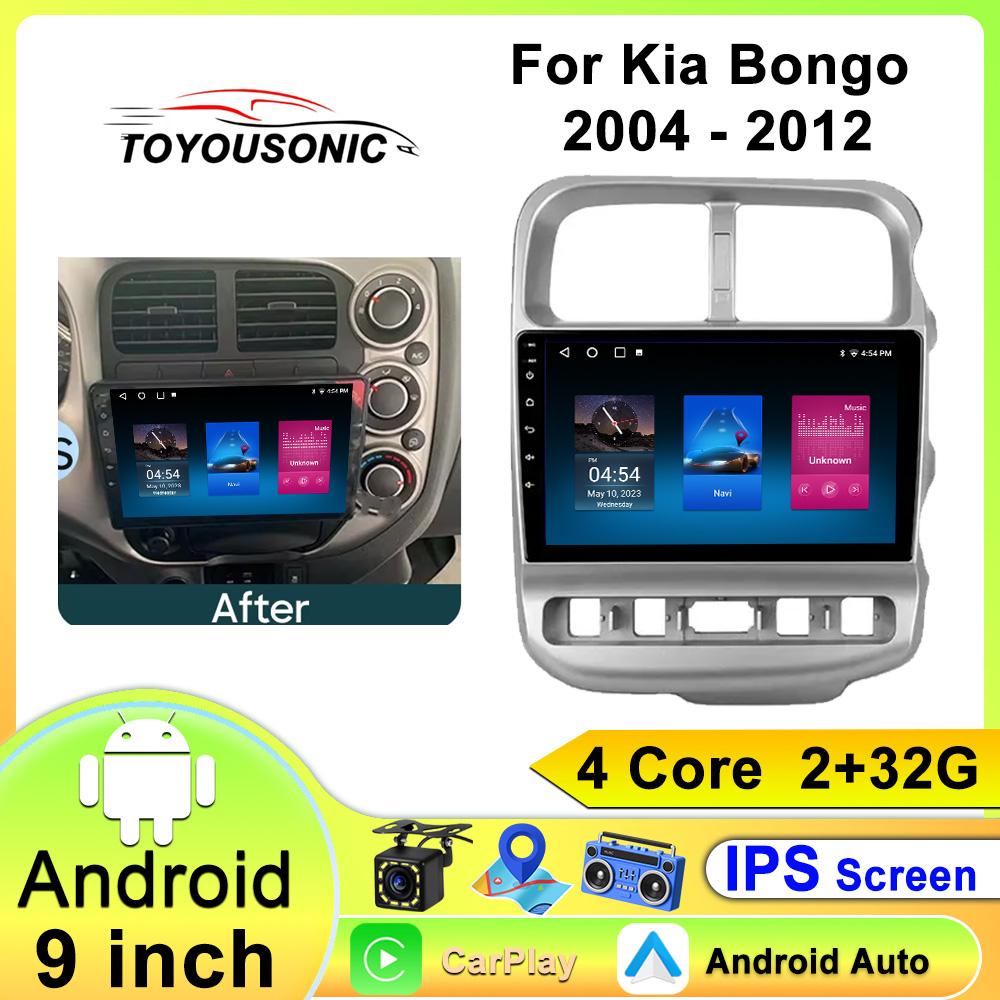 Автомобильное радио Carplay для Kia Bongo 2004 - 2012 Навигация GPS Android Auto Мультимедийный проигрыватель Стереоблок WiFi BT No 2din 4G