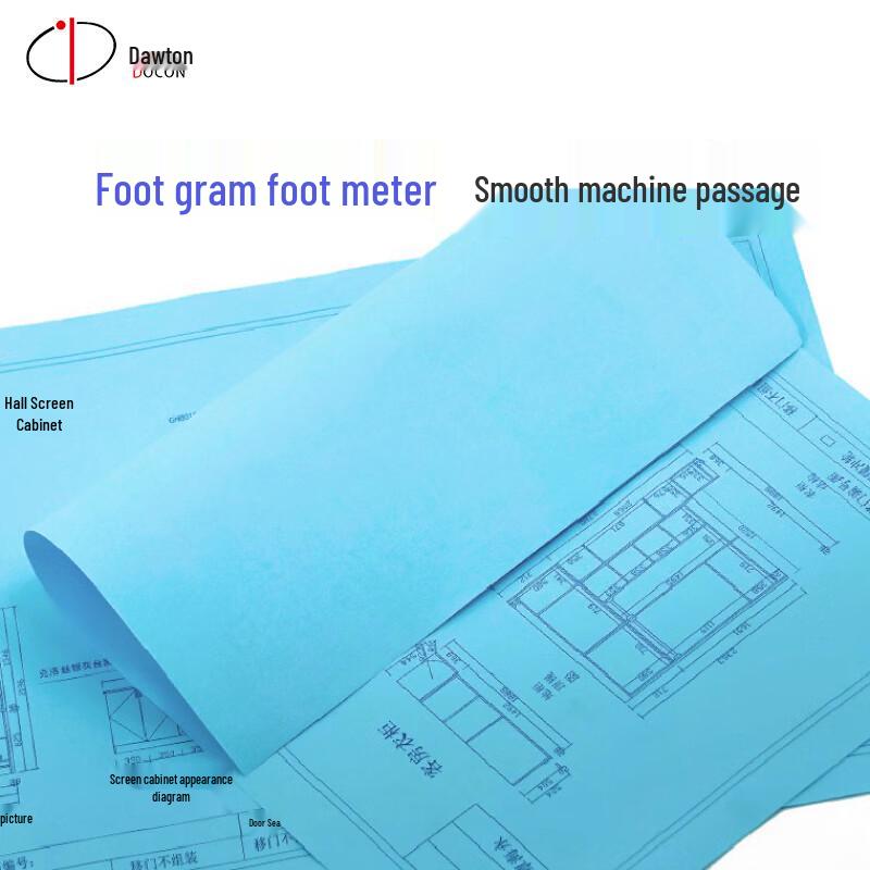 DODON 80g Double-Sided Digital Blueprint & CAD Drafting Paper CN plug (adapter included)