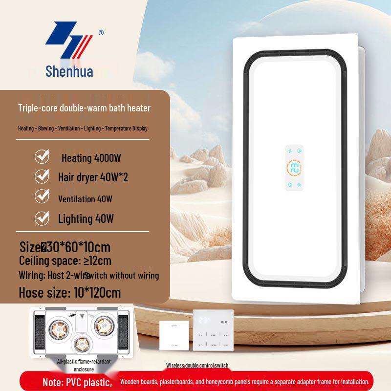 Встраиваемый обогреватель для ванной комнаты и вентиляция «все в одном»: Теплый воздух, Фен, Освещение