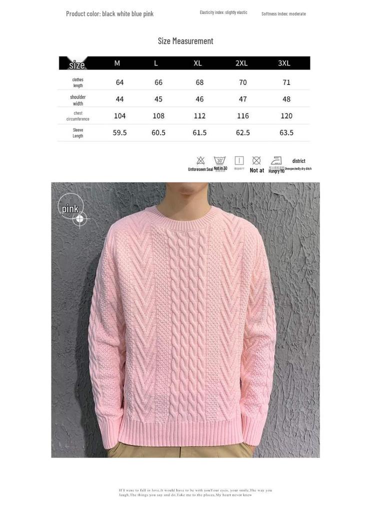 Мужской кардиган крупной вязки «косы» на осень/зиму 2025 - Корейский стиль, свободный трикотаж для пар