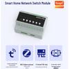 TUYA WiFi 6-канальный модуль переключателя, управление RCU для отелей