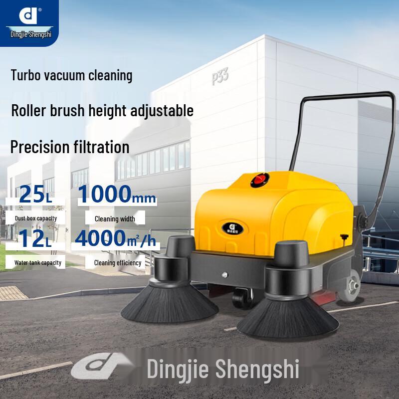 Commercial Electric Push Sweeper CD1000PS CN plug (adapter included)