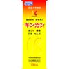 [Second-class OTC Drug] Kinkan 100mL