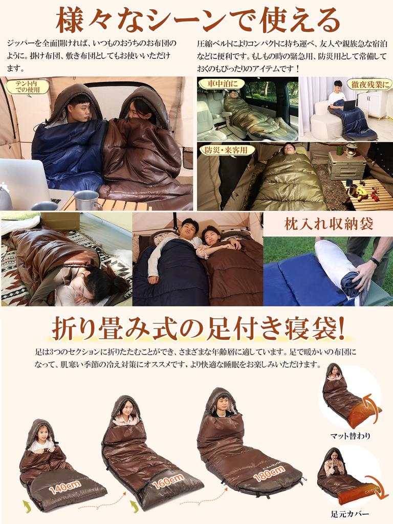 CAMDOOR Winter Sleeping Bag Down Comfortable Temperature 230T Includes Storage Adjustable Fully Ideal for Disaster Car Outdoor Road and Indoor