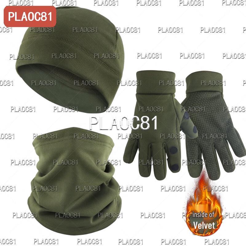 Термобалаклава, Шапка и Перчатки PLAOC81 Комплект