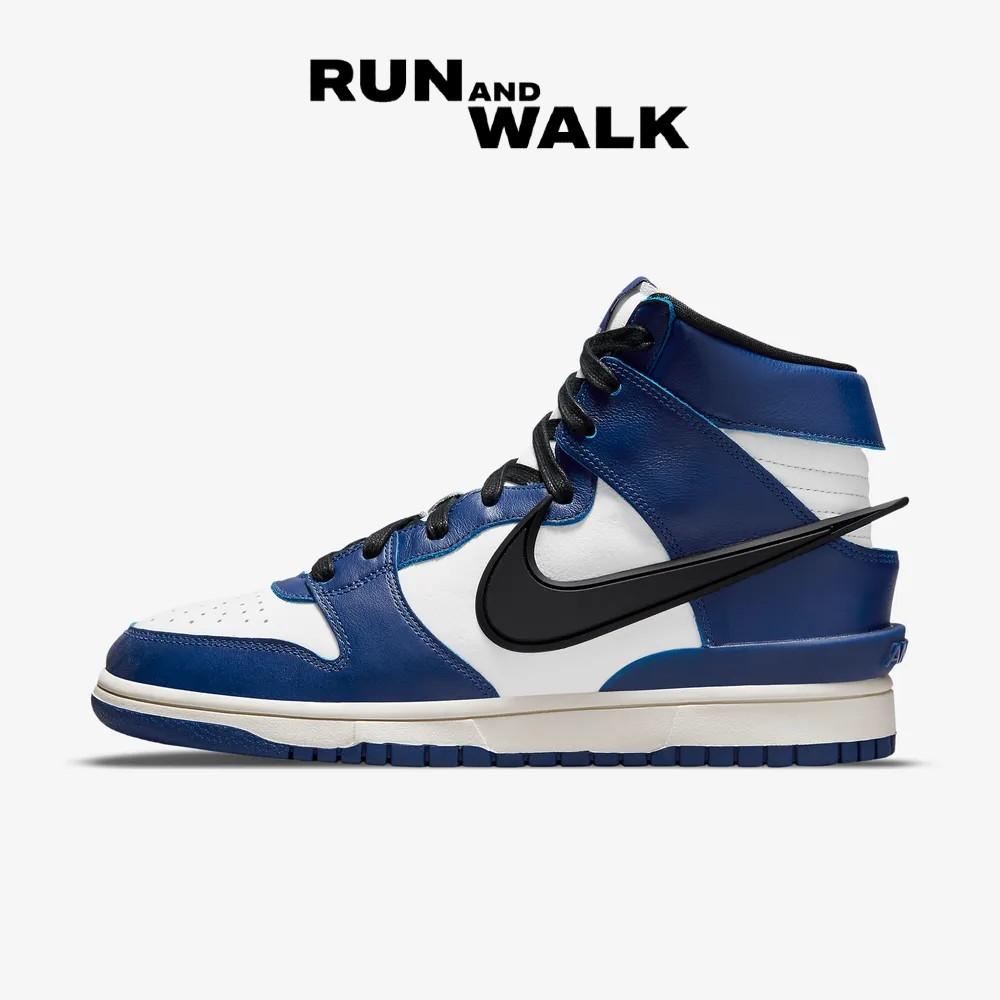 Nike X Ambush Dunk High Deep Royal Blue CU7544-400