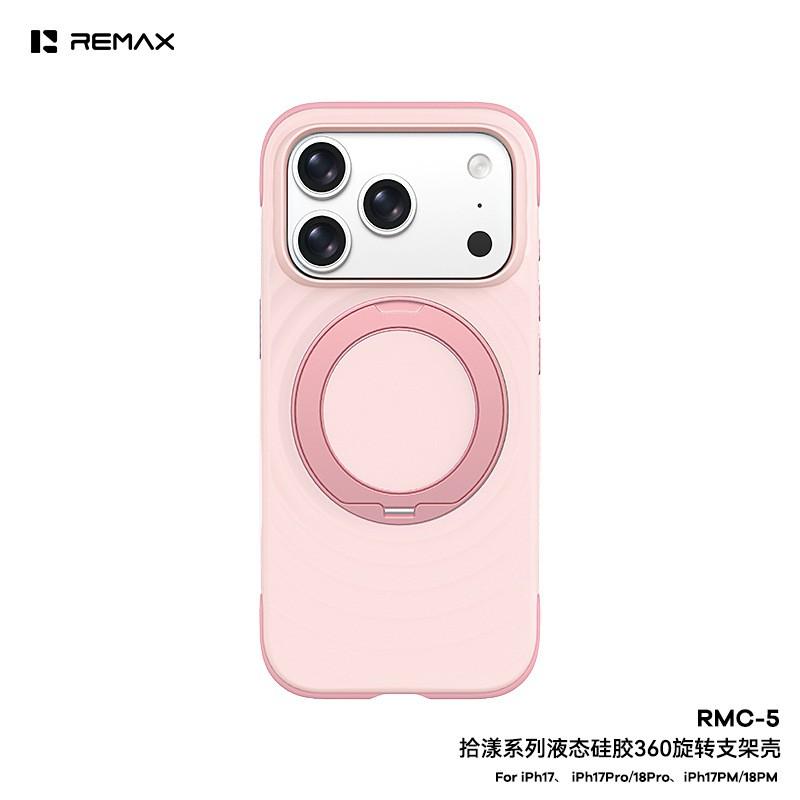 Remax Liquid Silicone Phone Case With Stand Magnetic Shockproof Cover IPhone 18