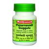 Punarnavadi Guggulu Tablets 80 X Pack of 2 | Herbal Ayurvedic Formula for Metabolic Support and Joint Comfort
