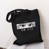 Anime Japanese Hunter X Hunter Kurapika Canvas Bag Shopper Bag Large Capacity Cartoon Letter Print Punk Vintage Shoulder Bags