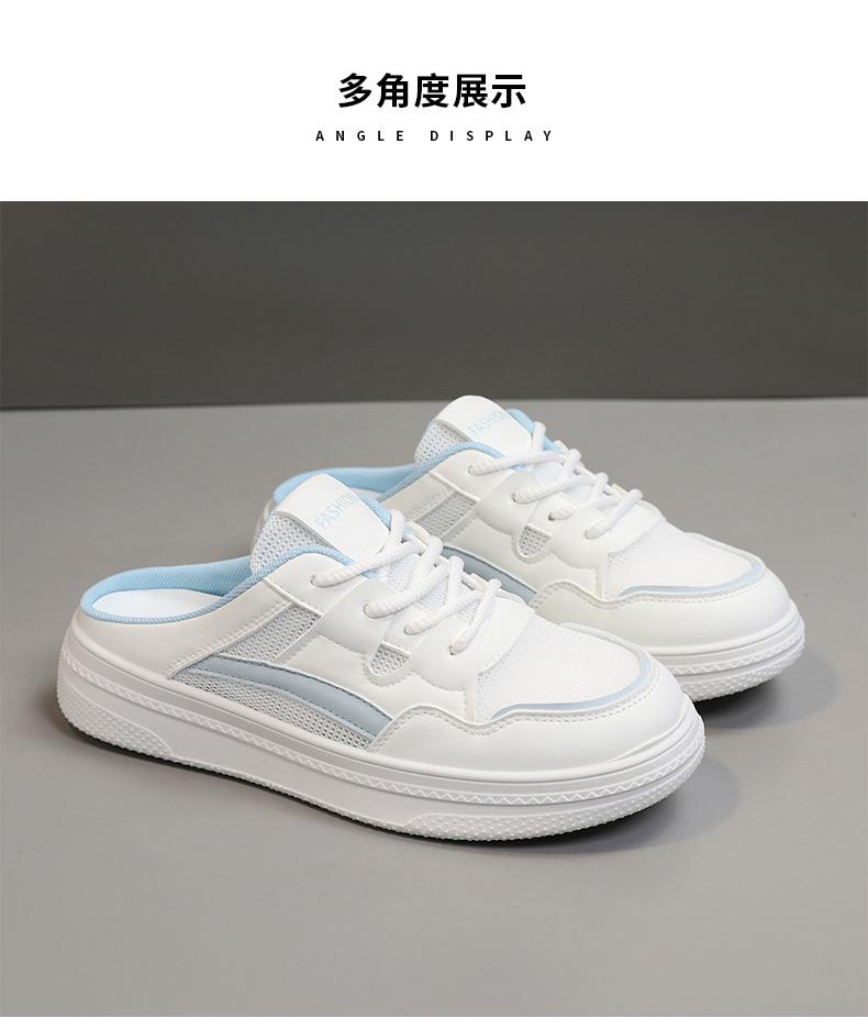 Summer Half Dragged Little White Shoes for Women