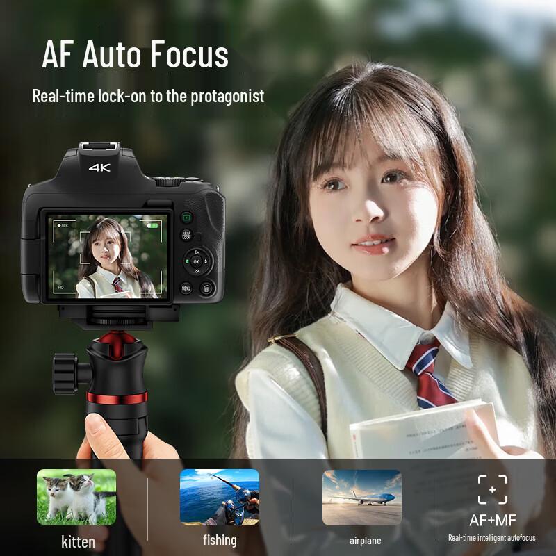 Aoda G700 64MP 4K Digital Camera with 12x Optical Zoom (CN version)