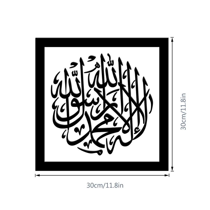 Muslim Eid Ramadan Party Gift Label Ramadan Diy Moon Stickers Eid Al-Fitr Festival Party Hanging Decor
