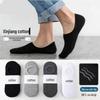 Men's Invisible Non-Slip Boat Socks - Breathable, Sweat-Absorbent, Deodorant Cotton for Summer