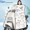 Летний чехол для электросамоката для защиты от ветра и солнца