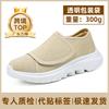 Shoes Women's Casual Shoes New Casual Velcro Women's Shoes Soft Soles Not Tired Feet Single Shoes Lazy Shoes