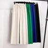 Ice Silk Straight Pants Summer Women's Large Size Loose and Thin High Waist Casual Drape Wide Leg Trousers