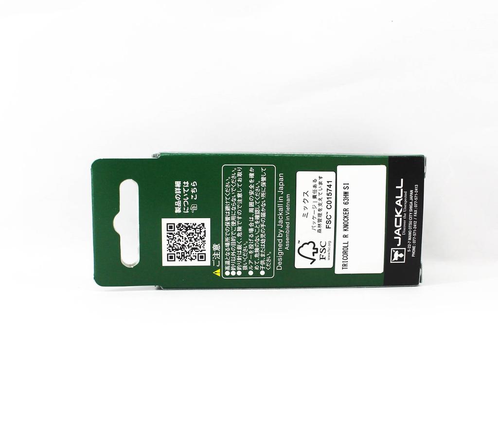 Jackall Timon Ryushin Knocker 63 HW Sinking Lure Nishiki Ayu (0730)