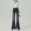 Design double-button micro-pull jeans women's autumn new elastic high-waisted meat-covering and thin wide-leg flared trousers