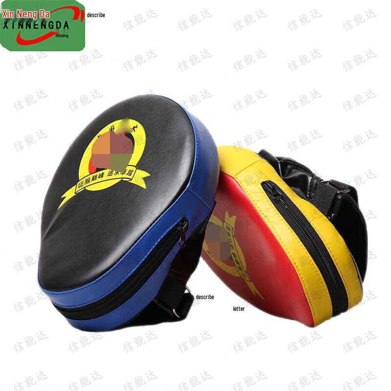 Xinnengda 98-Style Sanda Boxing Training Protective Gear Set