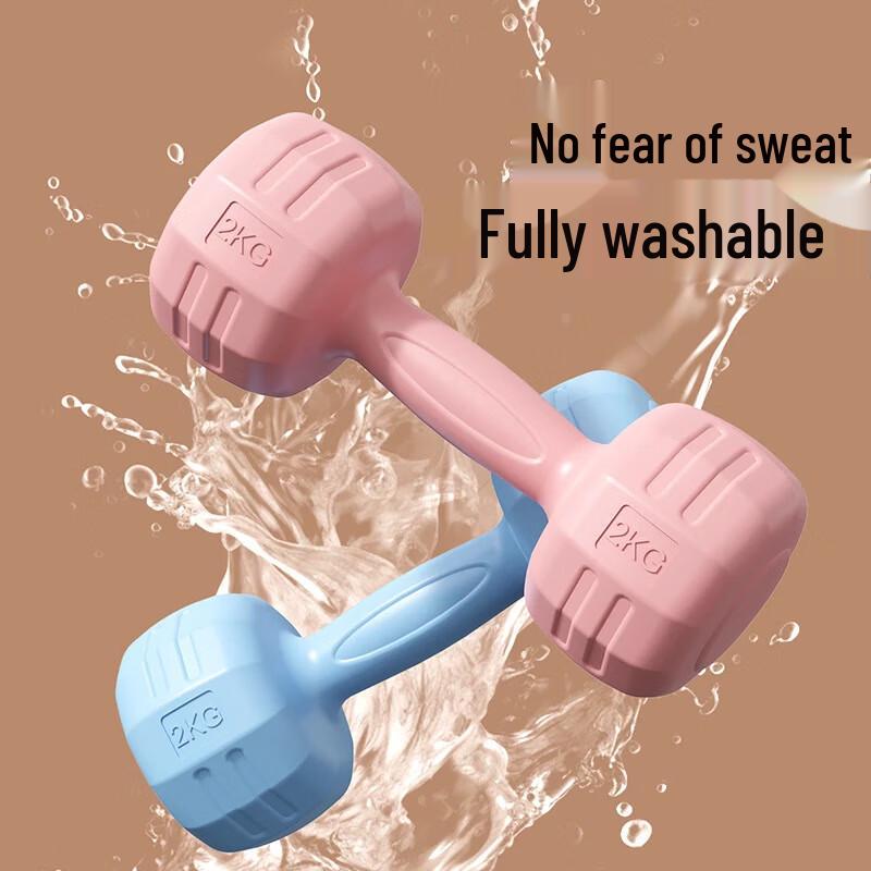 Household Training Dumbbell Set