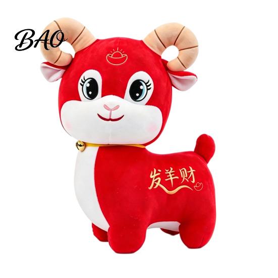 Festive Tabletop Ornament Lucky Sheep Plush Toy, Chinese Zodiac Fortune Lamb Doll with Bell Birthday Party Gift Collar, Cute Mascot for New