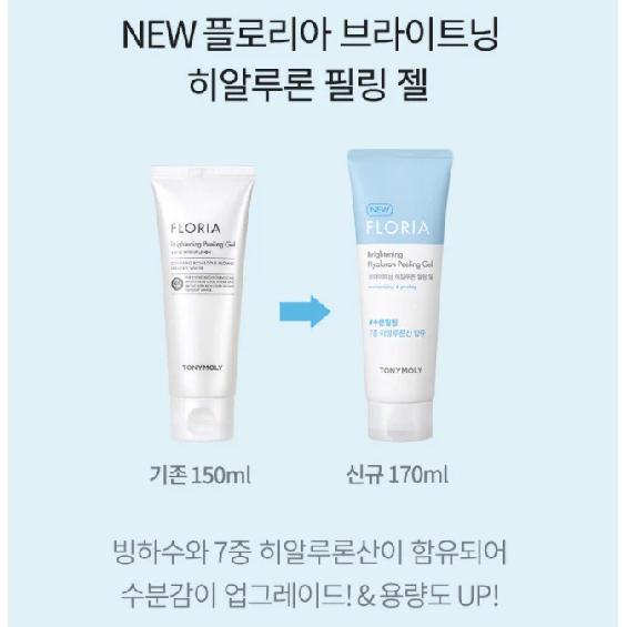 Tonymoly Floria Осветляющий гиалуроновый пилинг-гель 170мл