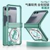 Применимо к чехлу для мобильного телефона Samsung Zflip1, центральная ось, шарнир, магнитное крепление, вращающаяся подставка, 111, беспроводная зарядка, чехол flip1