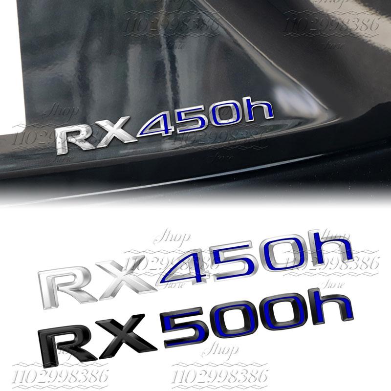 QMV5 Suitable for RX300, RX350, RX500h, RX450h, RX270, RX200t Lexus tail emblem decorative metal letter stickers