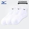 Mizuno Унисекс Спортивные Носки на Лодыжку - 3 Пары