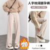 3 Maternity Pants Cashmere Drawstring Straight-leg Pants Herringbone Casual Pants Outer Wear Fleece Thickened Wide-leg Pants