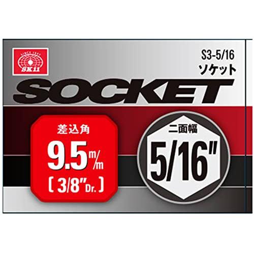 SK11 (SK11) Hex Socket, Insertion Angle 9.5 Mm (3/8 Inch) Width Across Flats 5/16 Inch S3-5/16