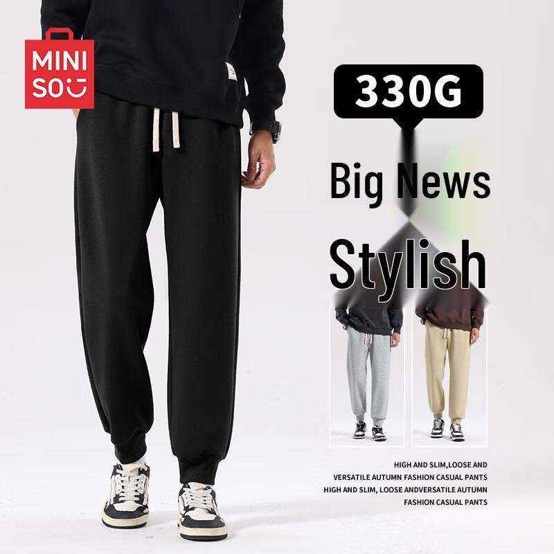 MINISO Мужские повседневные джоггеры из тяжелой хлопковой смеси в рубчик с манжетами