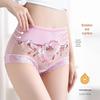 Lace High Waist Hip-Lifting Briefs with Embroidered Cotton Crotch 