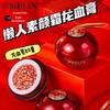 Увлажняющий крем Oumeilian Dragon Blood - Популярный уход за кожей без макияжа для женщин.