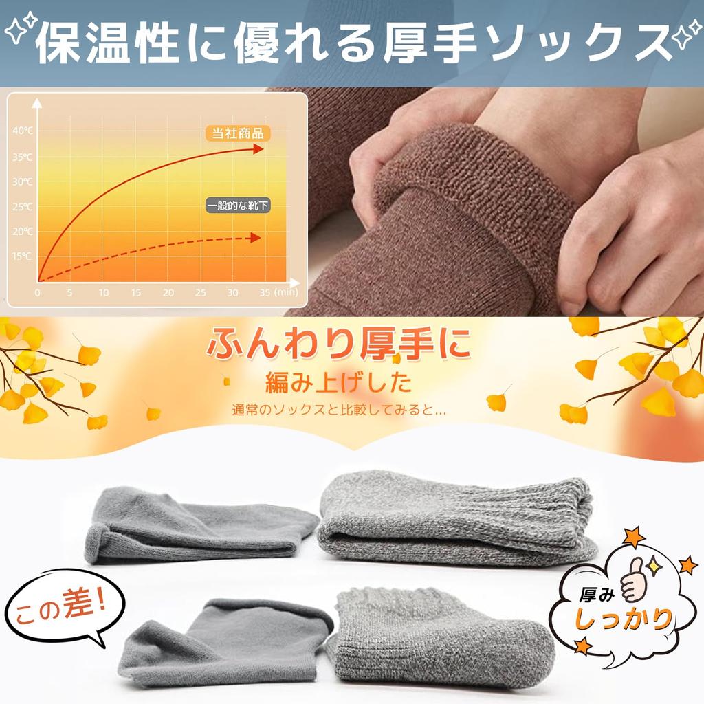 CANFEEL Зимние носки Ультра Теплые Комнатные и Идеальные для использования в помещении и на улице Черные x 3 Темно-серые x Мужские [Очень толстые, Теплые, 360° Сохранение тепла]