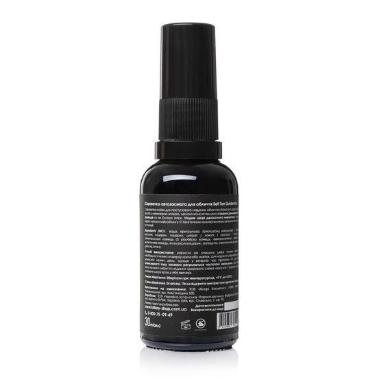 Комплекс для автозагара лица и тела Hillary Self Tan + Рукавица-аппликатор