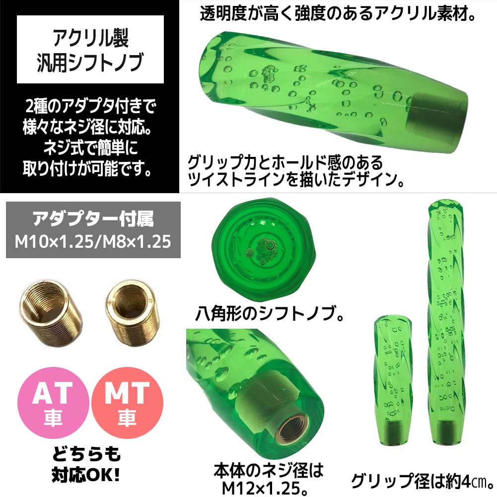 FUPUTWO Crystal Shift Universal Octagonal Bubble Sparkly Customizable Knob, Twist, Transparent, (30cm, Purple)