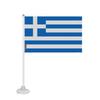 Drapeau - Grèce - Mini Drapeau Ventouse - 20 X 30 Cm - Polyester - Impression Recto/Verso