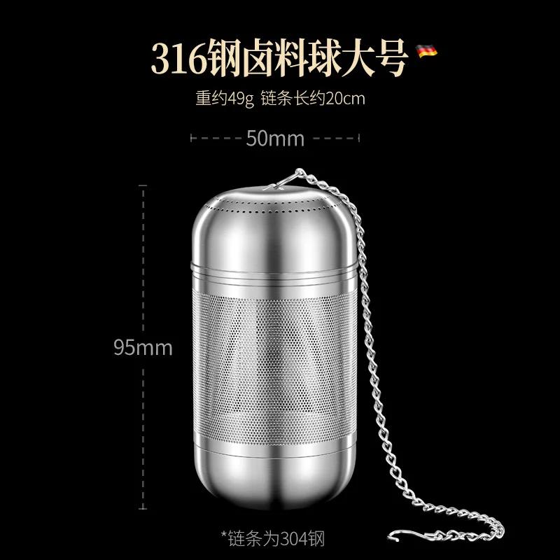 Чайное ситечко 316 нержавеющая сталь чайный инфузор чайные листья специи приправа шарик ситечко чайник мелкая сетка кофейный фильтр чайная посуда