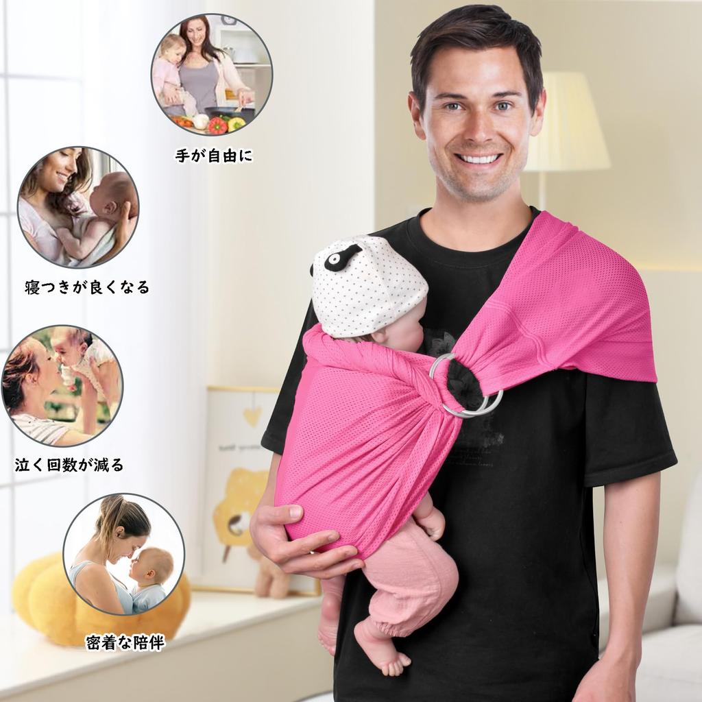 CUBY Baby for Suitable for and Side Perfect for Water Beach and Summer Heat Sling, Mesh, Newborns, Ultra-Lightweight, Front-to-Back, Waist, Carrying,