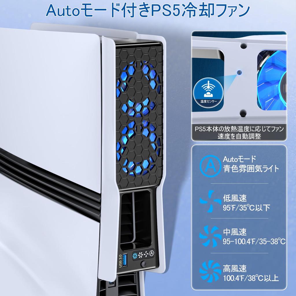 With PS5 PS5 Cooling Fan with Automatic Temperature Fan Speed Fan Speed Indicator Light USB Rapid Heat Heat Low Accessory for New PS5 Compatible with
