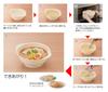 Химический контейнер Inomata для микроволновой печи Easy Ramen в микроволновке