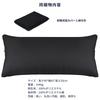 DreamCat's Pillow, Long Pillow, Body Pillow, Made in Japan, 90x43cm, Height Adjustable, Washable, 3D Structure (Black, Includes 1 Cover)