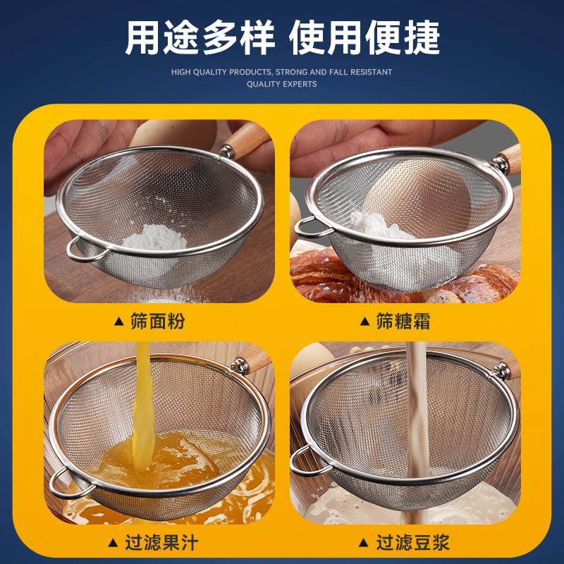 Wooden handle 304 stainless steel small colander Soy milk juice tea residue filter Screen sieve Flour sieve Oil filter spoon