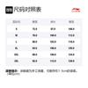 Мужские вязаные спортивные штаны Li Ning Черные AKLT603-1