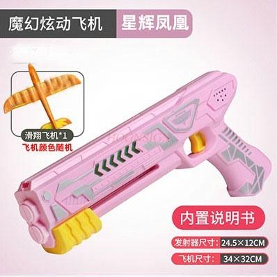 Children'S Outdoor Flying Toy Ejection Foam Aircraft Shooter Will Throw A Luminous Glider