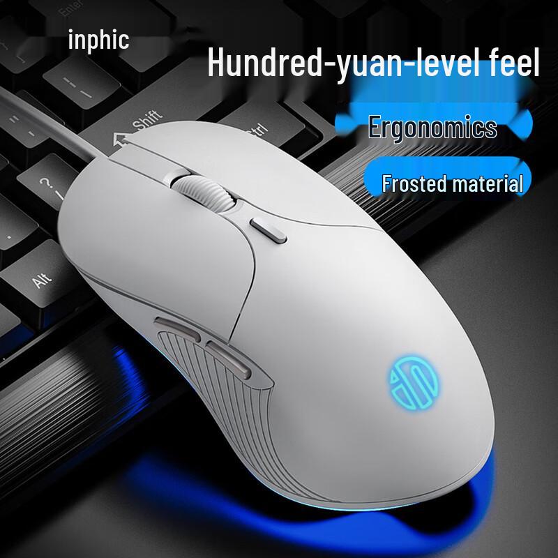 Эргономичная проводная мышь Inphic B1 для игр и офиса